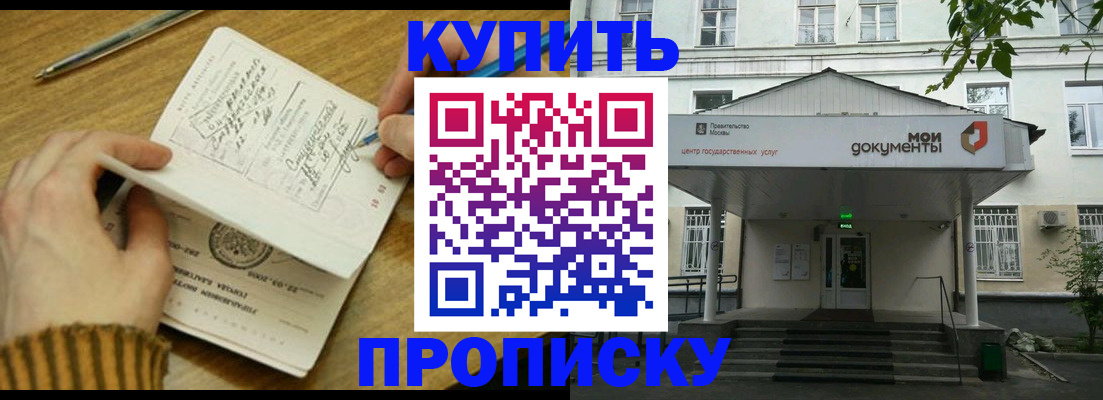 миграционный учет в Беломорске