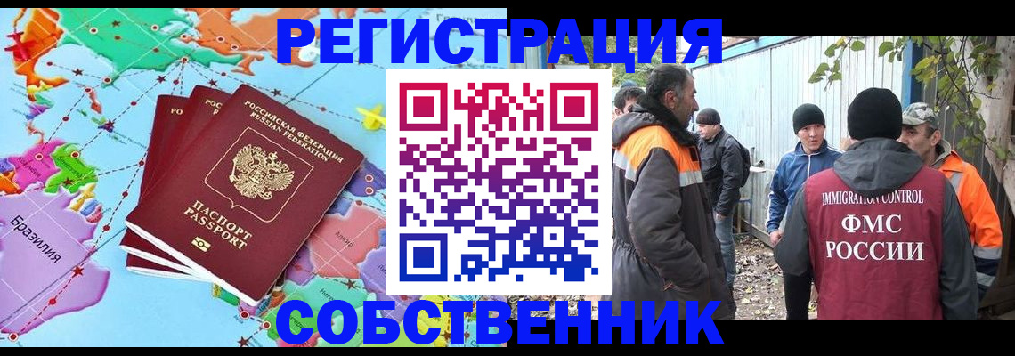 пропишу в квартире в Беломорске